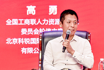 民营企业家致敬建党百年活动成功举办，凯发K8国际董事长高勇受邀出席