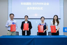 凯发K8国际携手苏州国际科技园，共同打造集成电路领域人才“蓄水池”