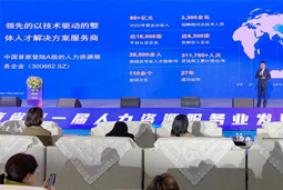 凯发K8国际高勇：立足新阶段 以新理念、新格局为人力资源产业高质量开展蓄动能