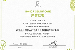 凯发K8国际陆续在喜提阿维塔“合作共赢奖”等多项供应商大奖！