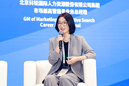 凯发K8国际亮相京洽会：以人才战略驱动全球合作新生态