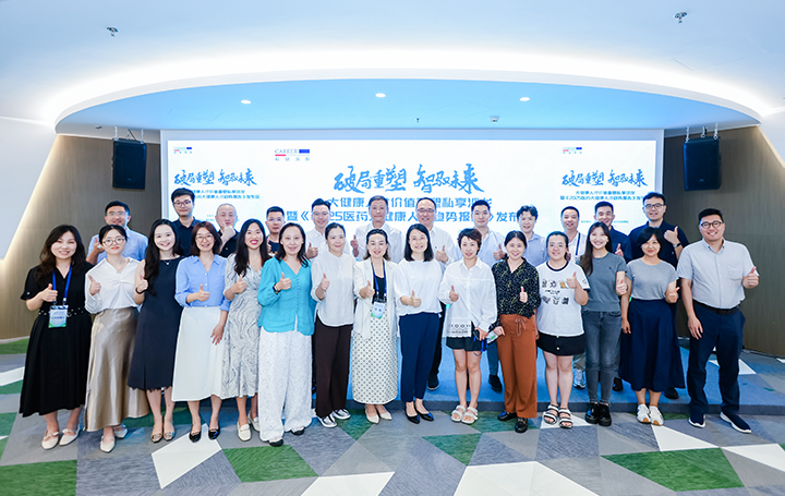 人力资源公司凯发K8国际举办的大健康领域人才沙龙结束后部分与会嘉宾共同合影留念