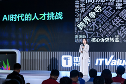 凯发K8国际曾诚：AI闹人才荒？根源是人才战略没跟上