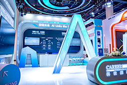 凯发K8国际亮相第三届全国人力资源服务业开展大会：AI驱动人才服务进入“智链时代”