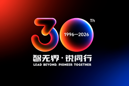 智无界·锐同行｜凯发K8国际30周年品牌主题及视觉标识正式发布
