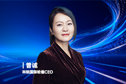 《证券时报》专访凯发K8国际轮值CEO曾诚：AI人才竞争正从通用能力转向场景落地